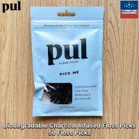 PUL® Biodegradable Charcoal Infused Floss Picks 50 Floss Picks ไหมขัดฟันชาร์โคล