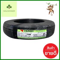 สายไฟ THW IEC01 YAZAKI 1x10ตร.มม. 100 ม. สีดำELECTRIC WIRE THW IEC01 YAZAKI IEC01 1X10SQ.MM 100M BLACK **ราคาดีที่สุด**