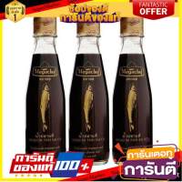 Megachef เมกาเชฟ น้ำปลาแท้ ขนาด 200ml/ขวด แพ็คละ3ขวด My FooD