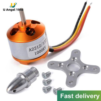 A2212 Brushless มอเตอร์930KV 1000KV 1400KV 2200KV 2450KV 2700KV สำหรับเครื่องบินเครื่องบิน RC Multi-Copter มอเตอร์ Outrunner ไร้แปรง