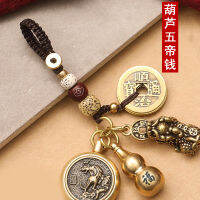 ทองแดงบริสุทธิ์ Biniu Zhuchua มะระกับเหรียญ Zodiac Keyfob จี้รถจี้ชายจักรพรรดิห้าเหรียญจี้โซ่ BWE5