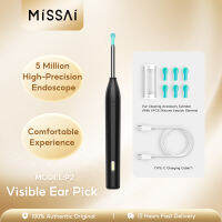 MISSAI Smart Visual Ear Cleaner Stick มองเห็นได้ ช้อนหู กล้อง ช้อนหู น้ำยาทำความสะอาดรูหู น้ำยาล้างหู ไม้แคะหูอัจฉริยะ สามารถเชื่อมต่อ App ได้ มาพร้อมกล้องใน