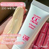 CC กลอสซี่โกลด์ กันแดดหน้าสด แท้100% หน้าใสแบบลุคคุณหนูแต่ปกป้องถึง fpf50pa+++