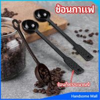 H.S. ช้อนตักกาแฟ 10 กรัม  ตักผงผลไม้ ช้อนตวงพิเศษ แบบสีใส  Plastic measuring spoon