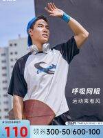 OMG movement color matching raglan sleeve mesh breathable quick-drying leisure loose short sleeve T-shirt printing basketball uniform motion