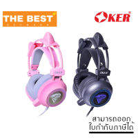 HEADSET (หูฟัง) OKER รุ่น H995 Gamming Headset 7.1 (PING/BLACK)