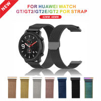 สายสายใส่ข้อมือสำหรับ Huawei GT/GT2/GT2E/GT2 POR 42มม. 46มม. สายสำหรับ Huawei นาฬิกาข้อมือสายสเตนเลส Huawei GT 2 20มม. 22มม.