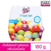 ✔ถูกกว่าห้าง✔Kingstella Fresh Gel คิงส์สเตลล่า เฟรชเจล น้ำหอมปรับอากาศ กลิ่น บับเบิ้ลกัม 180 กรัม ของแท้ 100%#เจลปรับอากาศ.