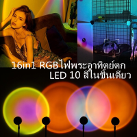 【Sabai_sabai】พร้อมส่ง พระอาทิตย์ตก ไฟ LED ฉายแสง ห้องพระอาทิตย์ตก ไฟตกแต่ง ห้อง แสงโดยรอบ