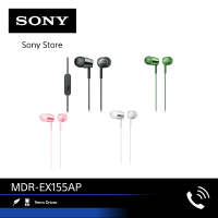 Sony MDR-EX155AP หูฟังอินเอียร์ พร้อม inline remote และไมค์