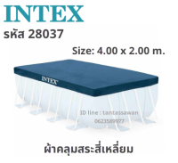 Intex 28037 ผ้าคลุมสระน้ำทรงเหลี่ยม Metal Frame pool ขนาด 400 x 200 cm.