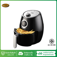 Gmax หม้อทอด ไร้น้ำมัน เพื่อสุขภาพ Air Fryer Gmax รุ่น AF-8061 2.0ลิตร 1000 วัตต์  สินค้ารับประกัน 1 ปี