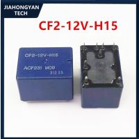 、。；【； Original CF2-12V ACF231 CF2-12V-H15 ACF231 Spot 8-Pin Automotive Relay