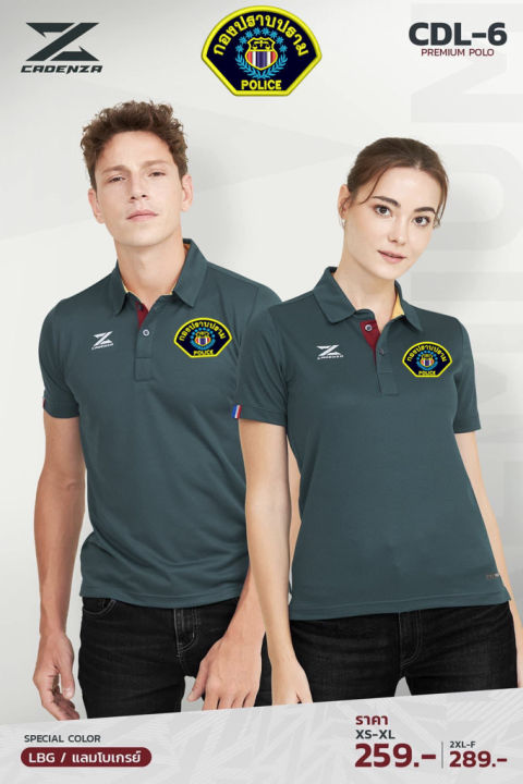 เสื้อปราบปราม-logo-ปัก-รุ่น-cdl-6-ลิขสิทธิ์แท้