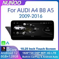 Nunoo แอนดรอยด์12 Carplay สำหรับ Audi A4 B8 A5 2008-2017 GPS รถเครื่องเล่นมัลติมีเดียนำทางสเตอริโอวิทยุอัตโนมัติ DSP Wifi Netlifx