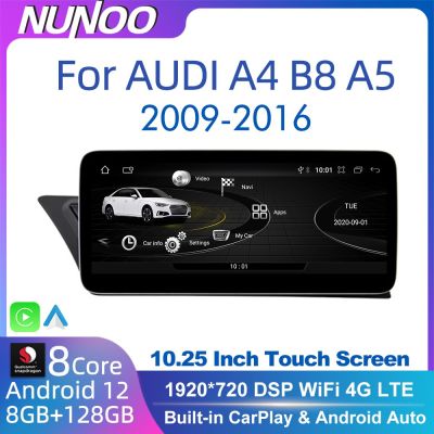 Nunoo แอนดรอยด์12 Carplay สำหรับ Audi A4 B8 A5 2008-2017 GPS รถเครื่องเล่นมัลติมีเดียนำทางสเตอริโอวิทยุอัตโนมัติ DSP Wifi Netlifx