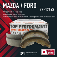 ก้ามเบรคหลัง FORD RANGER / EVEREST / MAZDA FIGHTER / BT50 - TOP PERFORMANCE JAPAN - BF 1769S / BF1769S - ผ้าเบรค มาสด้า ไฟเตอร์ / brake shoes