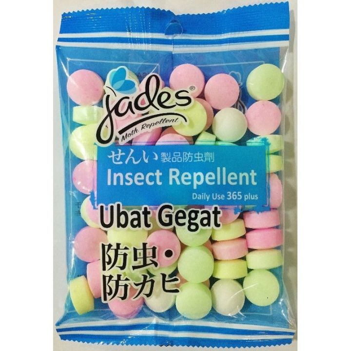 Jades Ubat Gegat Moth Balls 160gm Colour Lazada 6431