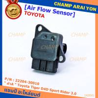 ***ราคาพิเศษ***ของใหม่ 100%  AIR FLOW SENSOR TOYOTA  " ตัวA " Toyota Tiger D4D Sport Rider 3.0  รหัสแท้ :22204-30010 พร้อมจัดส่ง MKP