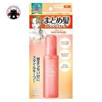 Matomage Hair Arrangement Water 100ml. สเปรย์แต่งผมสูตรน้ำ ?? Koneko