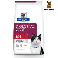 Hills Prescription Diet i/d Feline สำหรับแมวมีปัญหาทางเดินระบบอาหาร (1.81kg.)