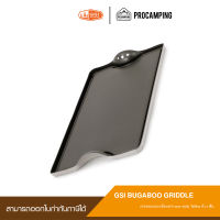 กระทะแบน GSI Bugaboo Griddle 40457