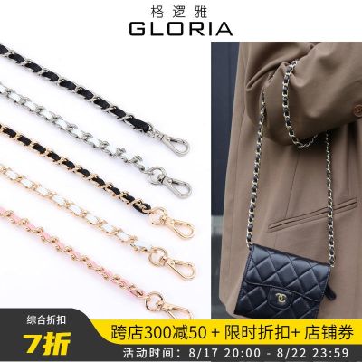 suitable for CHANEL¯ Bag chain accessories womens bag replacement armpit Messenger strap K metal chain wear leather chain single purchase