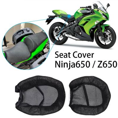 Motorcycle NEW Protecting Cushion Seat Cover Fit for Kawasaki Ninja650 Ninja 650 Z650 Z 650 Fabric Saddle Seat Cover Accessories