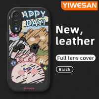 YIWESAN เคสปลอกสำหรับ Samsung A50 A50s A51 4G A53 5G ลายการ์ตูนหมีแพนด้าบางดีไซน์ใหม่นุ่มหนังซิลิกาเคสโทรศัพท์เจลฝาปิดเลนส์เต็มรูปแบบกล้องเคสกันกระแทกกันกระแทก