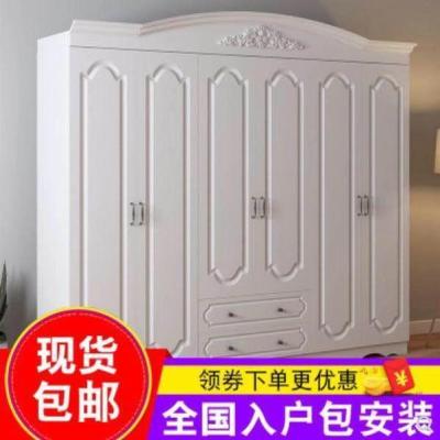 [COD] Wardrobe white simple modern European economical three-four-door bedroom 5-door 6-door assembly wooden large wardrobe