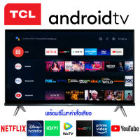 TCL Android TV ขนาด 40นิ้ว รุ่น 40S66A