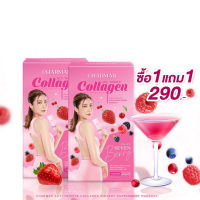 Charmar Acti Tripple Collagen คอลลาเจนเอสเธอร์ 1กล่อง บรรจุ 5 ซอง 1แถม1