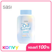 SASI Super Oil Control Powder 50g ศศิ แป้งฝุ่นเนื้อเนียนละเอียด สูตรควบคุมความมันพิเศษ