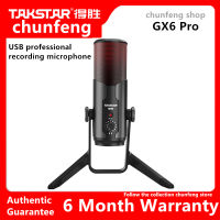 Takstar GX6 Pro capacitor microphone USB microphone Professional recording microphone Computer games live esports host dedicated wired microphone