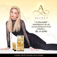 collagenพี่เอศุภชัย คอลลาเจนพี่เอ A Secret Multi Collagen คอลลาเจน เอศุภชัย คอลลาเจนผิวใส พี่เอซีเครท เอ ซีเครท คอลลาเจนเอ ของแท้รับตรงบริษัท