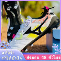 〖2022 คุณภาพสูงและราคาถูก〗MIZUNO Mens Soccer Shoes Football Boots M000 รองเท้าฟุตซอล รองเท้าสตั๊ด รองเท้าฟุตบอล สตั๊ด ร้องเท้าสตั๊ด - สไตล์เดียวกันในห้าง