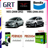 PRIMA ( พรีม่า ) ผ้าเบรค หน้า - หลัง Toyota Vios , Yaris โตโยต้า วีออส , ยาริส ปี 2006 - 2012