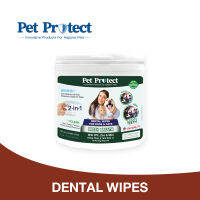 Pet Protect 2-in-1 Dental Wipes ปลอกนิ้วแปรงฟัน ลดกลิ่นปาก คราบหินปูน ใช้งานง่าย สำหรับสุนัขและแมว (50 ชิ้น/แพ็ค)