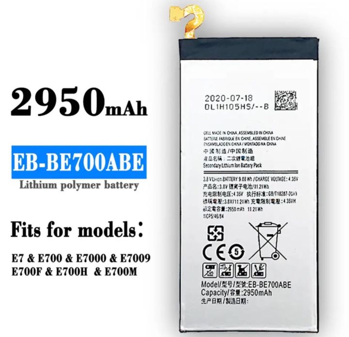 EB-BE700ABE เปลี่ยนแบตเตอรี่2950MAh สำหรับ Samsung Galaxy E7 SM-E7000 SM-E700F E700 E7009 E700H E700M แบตเตอรี่