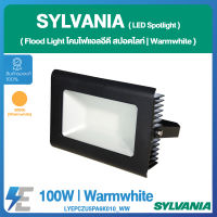 SYLVANIA LED Spotlight Flood Light  โคมไฟแอลอีดี สปอตไลท์  100W  Warmwhite  LYEPCZU5PA6K010_WW