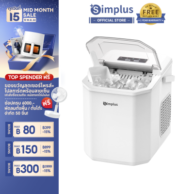 ⚡️NEW ARRIVAL⚡Simplus เครื่องทำน้ำแข็ง1.2L ใช้ในครัวเรือน  เครื่องทำน้ำแข็งอัตโนมัติ ZBJH001