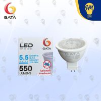 GATA หลอดไฟ MR16 LED 5.5w. 220v. (แบบต่อตรง) แสงขาว/แสงวอร์ม  หลอดไฟฮาโลาเจน