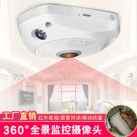 360 จอภาพพาโนรามา wifi กล้องเครือข่ายอัจฉริยะระยะไกล 3D กล้องในร่มฟิชอาย คืนวิสัยทัศน์ .