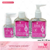 Bualuang Hair Coat Natural Herbs น้ำมันบำรุงผม บัวหลวง แฮร์โค้ท วิตามิน E สีชมพู ( สีชมพู ) มี 3 แบบให้เลือก