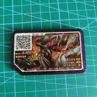 การ์ดแฟลชระดับ5ดาวเวอร์ชั่นเกาหลีเกมส์ตู้การเก็บรวบรวม QR แผ่นจีเอโอล Necrozma Rayquaza Lunala ของขวัญสำหรับเด็ก