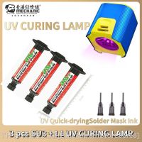 hk❂  3PCS 10ML UV 3S Quick-drying Solder Ink for Repair Jumping Wire   L1 curing light