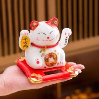 (Gold Seller) 4.5 Inch Ceramic Beckoning Lucky Cat Solar Powered Fortune Cat Waving Arm Maneki Neko Gift Box Home Decoration Zen Centerpiece