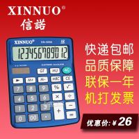 ●₪ Cigna DN-3956 Financial Accounting Calculator Business Office Computer 12-digit Cute Free Shipping