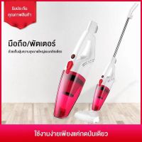 FIRST-Lightพร้อมส่ง เครื่องดูดฝุ่น เครื่องดูดฝุ่นอัจฉริยะ vacuum cleaner x เครื่องดูดฝุ่นมือถือ xi เครื่องดูดฝุ่นในบ้าน เครื่องดูดฝุ่นแบบกดก้านขั้นสูง