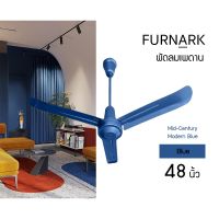 Furnark พัดลมเพดาน ขนาด 36 48 56 นิ้ว Art N Design Collection Mid-Blue Eco ผลิตในไทยทั้งเครื่อง รุ่น 3 ใบพัด